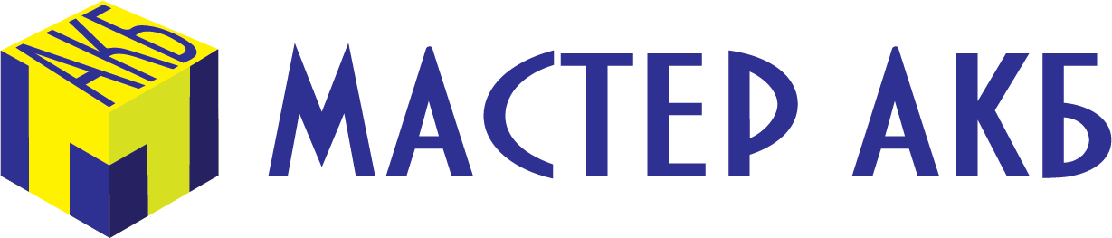 Мастер АКБ Мастер АКБ